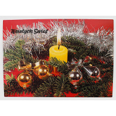 ПОЛЬША почтовая открытка «WESOTYCH SWIAT». С Новым годом! Весёлого Рождества (1989 год)
