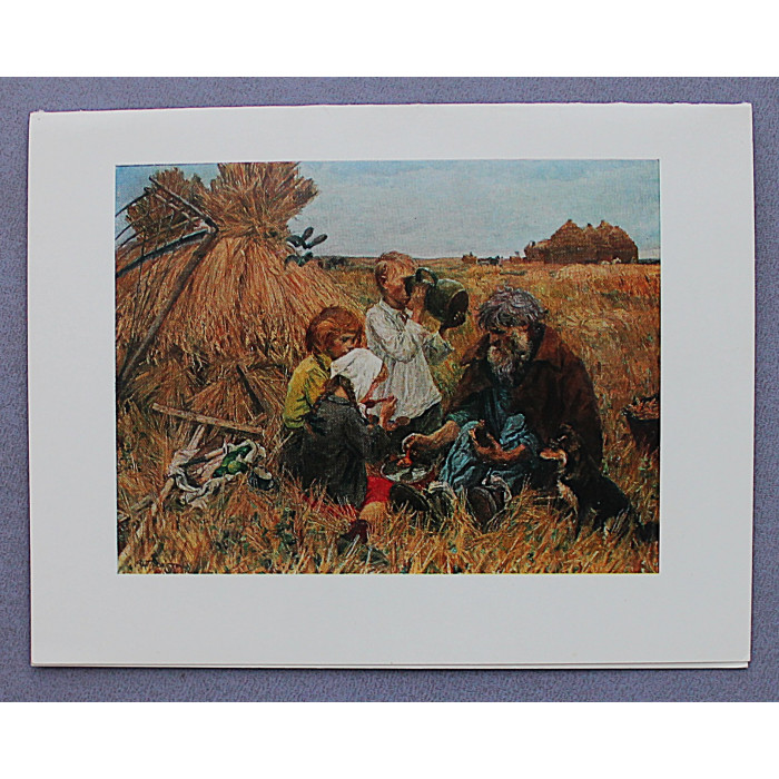 СССР двойная открытка «ЖАТВА». А. Пластов. Третьяковская галерея (Ленинград, 1972) Тиснение. Чистая