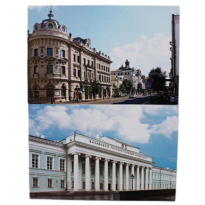 «КАЗАНЬ». Александровский пассаж. Университет. Комплект из 2 открыток