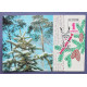 СССР почтовая открытка «С НОВЫМ ГОДОМ!» (Мин связи, 1969) Раскина, Пармеев (подп)
