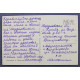 СССР почтовая открытка «С НОВЫМ ГОДОМ!». Пингвины (Сов художник, 1968) Плаксин (подп)