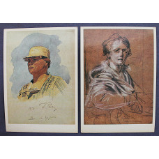 СССР пара открыток "Бурлак". Репин. "Дама, сидящая в кресле". Тропинин (1985 год) С описанием