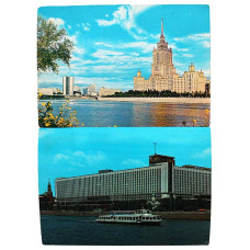 СССР почтовая открытка «МОСКВА». Гостиницы "Украина" и "Россия" (Мин связи, 1975, 1980) Чистые. Комплект