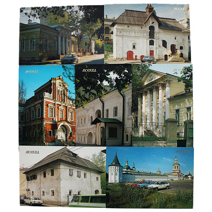 СССР комплект из 7 открыток «МОСКВА» (1991 год) Чистые. Посткроссинг