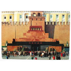 СССР почтовая открытка «МОСКВА». Мавзолей В.И. Ленина (1980 год) Чистая. Посткроссинг