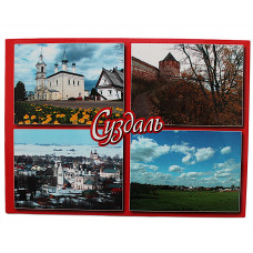 Почтовая открытка «СУЗДАЛЬ». Времена года. Чистая. Посткроссинг