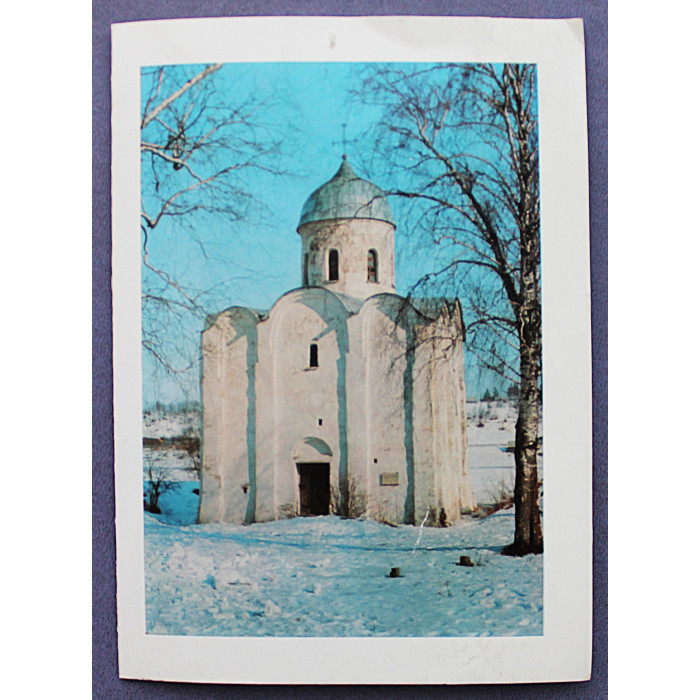 СССР двойная открытка «СТАРАЯ ЛАДОГА». Церковь Святого Георгия (Ленинград, 1972) Чистая. Посткроссинг