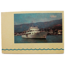 СССР открытка «КАРА-ДАГ». Теплоход Черноморского морского пароходства. Чистая. Посткроссинг