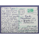 СССР почтовая открытка «С НОВЫМ ГОДОМ!». Часы с кукушкой (Мин связи, 1969) Колесников (подп)