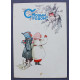 СССР почтовая открытка «С НОВЫМ ГОДОМ!». Дети и снегири (Мин связи, 1960) Мыслина (подп)