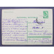 СССР почтовая открытка «С НОВЫМ ГОДОМ!». Космос (Мин связи, 1964) Дружков (подп)