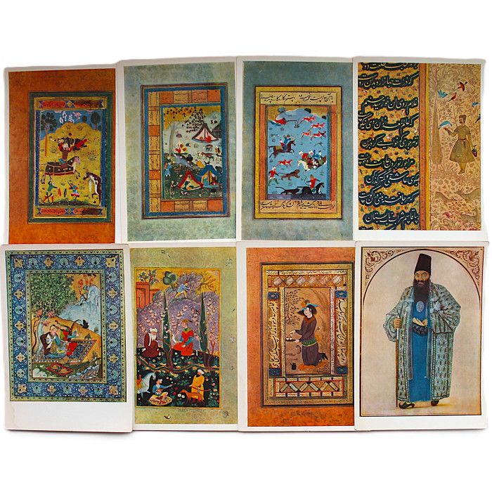 СССР комплект из 8 открыток "Выставка иранской миниатюры" (1971 год) Чистые