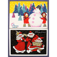 СССР пара почтовых открыток «С НОВЫМ ГОДОМ!» (Мин связи, 1969-1970) Искринская (подп)