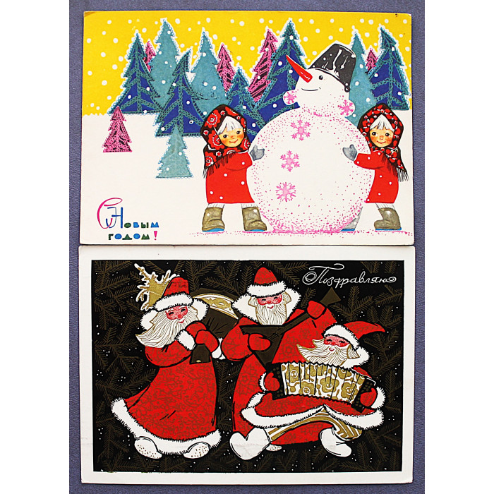 СССР пара почтовых открыток «С НОВЫМ ГОДОМ!» (Мин связи, 1969-1970) Искринская (подп)
