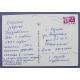 СССР почтовая открытка «С НОВЫМ ГОДОМ!». Снегурочка (Художник РСФСР, 1969) Кузьмин (подп)