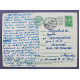 СССР почтовая открытка «С НОВЫМ ГОДОМ!». Дети с шариками (Мин связи, 1960) Мыслина (подп)