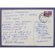 СССР почтовая открытка «С НОВИМ РОКОМ!». С Новым годом! (Киев, 1969) Коваленко (подп)