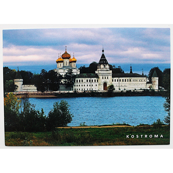 Почтовая открытка «КОСТРОМА». Ипатьевский монастырь. Новая