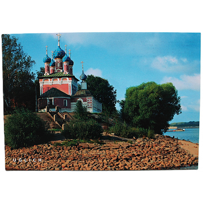 Почтовая открытка «УГЛИЧ». Церковь Царевича Дмитрия-на-Крови. Новая
