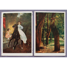 СССР комплект из 2 открыток "Всадница" + "Уголок парка в Горках" (1957-58 гг.) подпис.