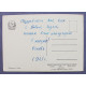 СССР почтовая открытка «С НОВЫМ ГОДОМ!». Девочки фигуристки (Изогиз, 1961) Брей (подп)