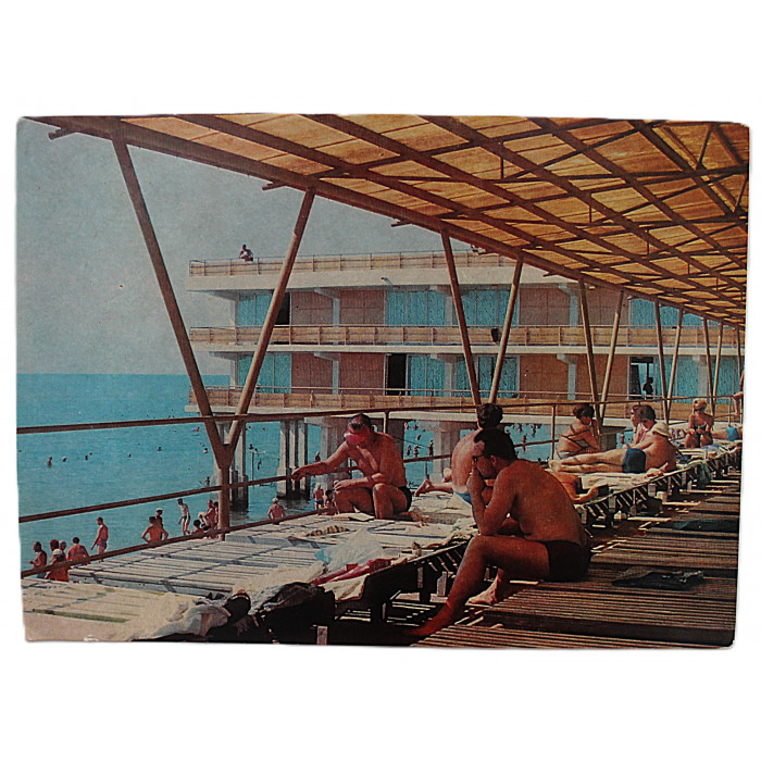 СССР почтовая открытка «ЕВПАТОРИЯ». Климатопавильон (1971 год) Чистая