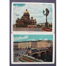 СССР пара почтовых открыток «ЛЕНИНГРАД». Аничков мост. Исаакиевская площадь (Мин связи, 1959) подп.