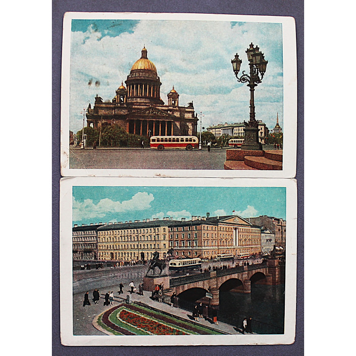СССР пара почтовых открыток «ЛЕНИНГРАД». Аничков мост. Исаакиевская площадь (Мин связи, 1959) подп.