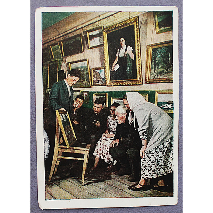 СССР почтовая открытка «В КОЛХОЗНОЙ КАРТИННОЙ ГАЛЕРЕЕ» (Изогиз, 1963) Кнорринг (подп)