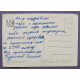 СССР почтовая открытка «В КОЛХОЗНОЙ КАРТИННОЙ ГАЛЕРЕЕ» (Изогиз, 1963) Кнорринг (подп)