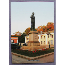 Почтовая открытка «РЯЗАНЬ». Памятник Павлову. Чистая. Посткроссинг