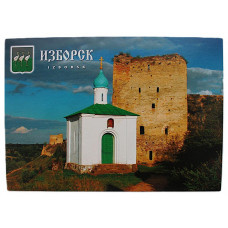 Почтовая открытка «ИЗБОРСК». Часовня Корсунской Божией Матери. Талавская башня. 2013 год. Новая. Посткроссинг