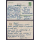 СССР пара почтовых открыток "Приключения Мурзилки" (Знаменский, 1962) и "Игрушки" (Уткин, 1963) подпис