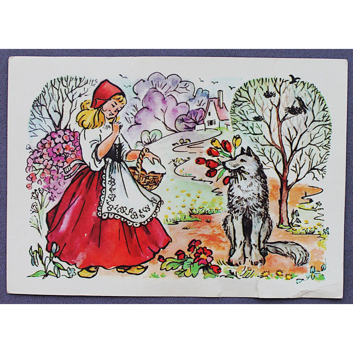СССР открытка "Поздравляю!". Красная Шапочка (1984 год) Комарова (чистая)