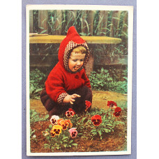 СССР почтовая открытка «АНЮТИНЫ ГЛАЗКИ» (Изогиз, 1963) Гиппенрейтер (подписана)