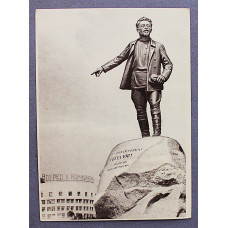 СССР открытка «СВЕРДЛОВСК». Памятник Свердлову на площади Парижской коммуны (переоценка с 1-1-1961)