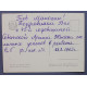 СССР почтовая открытка "На физкультурном параде" (Изогиз, 1962) Бородулин (подписана)