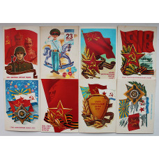 СССР почтовая открытка "Слава Вооруженным силам СССР!". 23 февраля. Комплект из 8 штук. Чистые