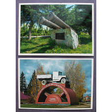 «БИЙСК». Памятник водителям Чуйского тракта. Пушки Бийской крепости (2 открытки 2015 года) Новые. Посткроссинг