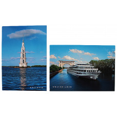 Выход из Угличского шлюза + Калязин. Колокольня бывшего Никольского собора, затопленного при строительстве Угличского шлюза. Комплект. Новые