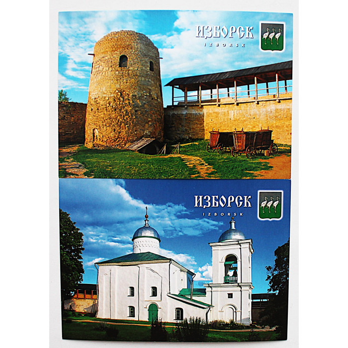 «ИЗБОРСК». Комплект из 2 почтовых открыток. 2013 год. Новые. Посткроссинг
