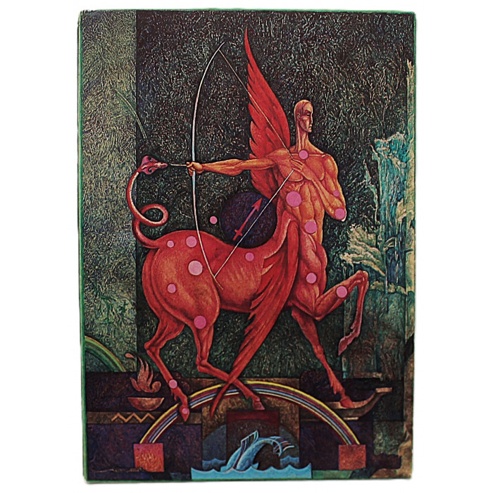 СССР (Эстония) открытка «СТРЕЛЕЦ». Знак зодиака (Таллин, 1984) Станишевский. Чистая