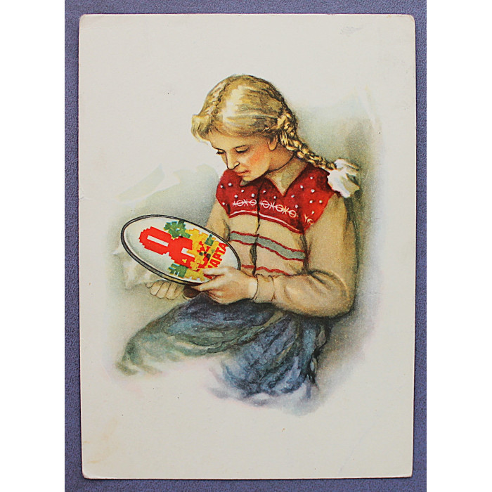 СССР почтовая открытка «8 МАРТА». Вышивает подарок маме (Мин связи, 1961) Достян (подпис)