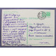 СССР почтовая открытка «С ПРАЗДНИКОМ!». Тюльпаны (Мин связи, 1968) Кропивницкий (подпис)