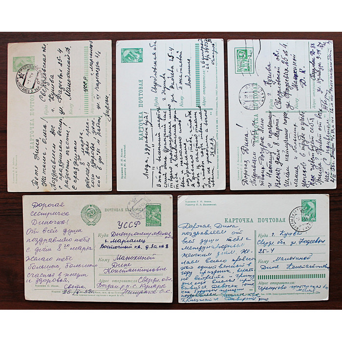 СССР комплект из 5 открыток "8 МАРТА!" (Мин связи, 1960-е годы) подписаны