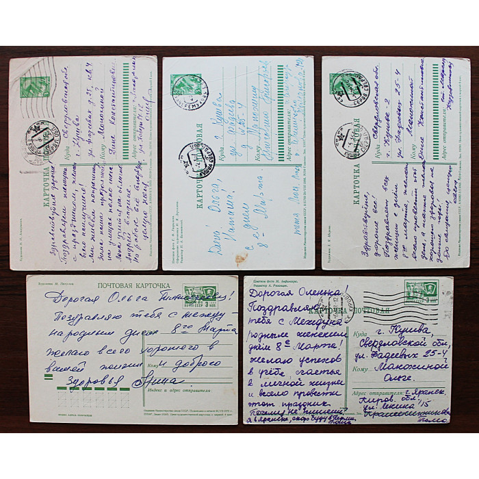 СССР комплект из 5 открыток "С праздником 8 марта!" (Мин связи, 1960-е годы) подписаны