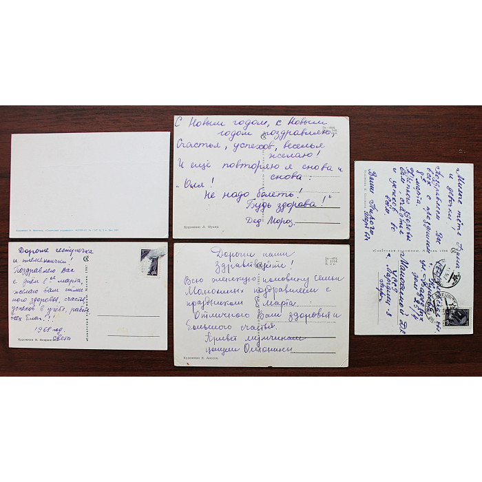 СССР комплект из 6 открыток "С праздником 8 марта!" (СХ, 1960-е годы) подписаны