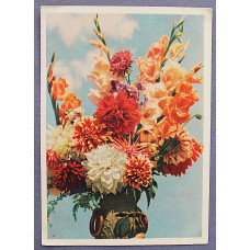 СССР почтовая открытка "БУКЕТ КВIТIВ". Букет цветов (Киев, 1962) Угринович (подписана)