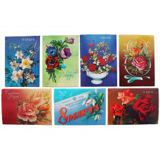 СССР комплект из 7 открыток "8 МАРТА" (1980-е гг.) подписаны