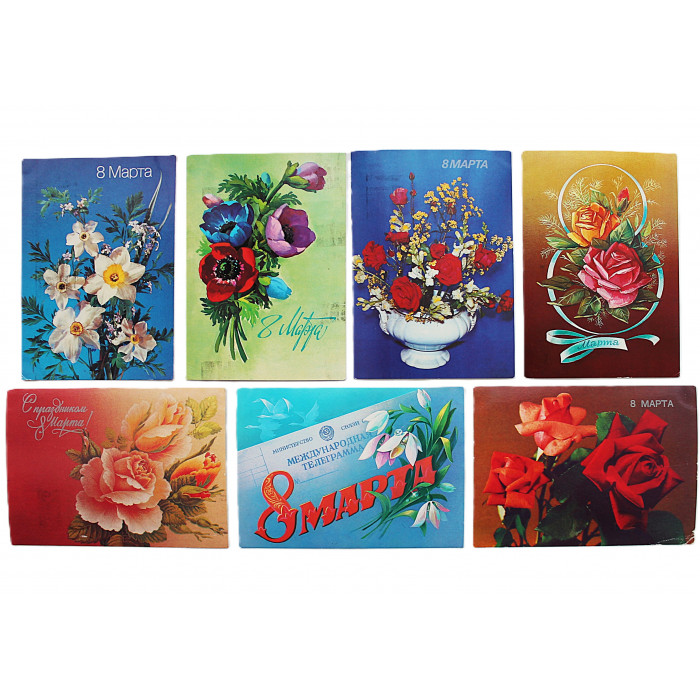 СССР комплект из 7 открыток "8 МАРТА" (1980-е гг.) подписаны